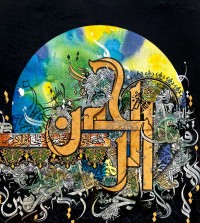 Mudassar Ali, Surah Rehman, 44 x 50 Inch, Mixed Media on Canvas, Calligraphy Painting, AC-MSA-034